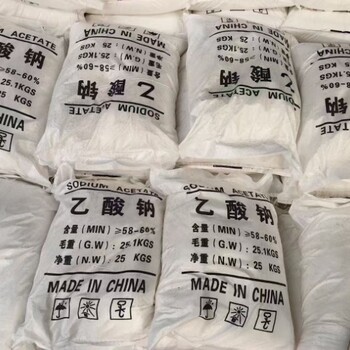 吳忠污水處理藥劑醋酸鈉乙酸鈉補充碳源培菌脫氮58-60含量