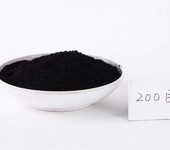 成都市廢水污水脫色用粉狀活性炭煤制粉末型活性炭價格