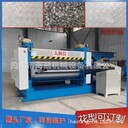 1.5米柳葉壓花機3mm防滑板柳葉壓花機海融機械壓花機廠(chǎng)
