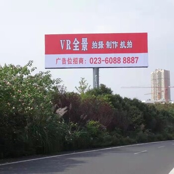 重慶高速廣告媒體-重慶單立柱廣告-重慶高速路廣告投放