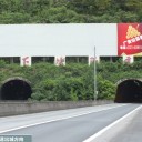 重庆高速公路广告-渝遂高速广告，沪蓉高速广告，渝武高速广告