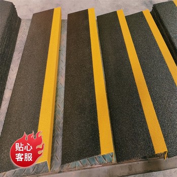 室外樓梯金剛砂防滑板廠家免費寄樣