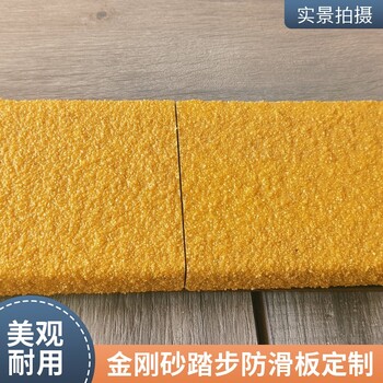 75*30玻璃鋼防滑條L型耐磨止滑車間防油污