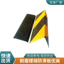 玻璃鋼金剛砂防滑條廠家支持加工