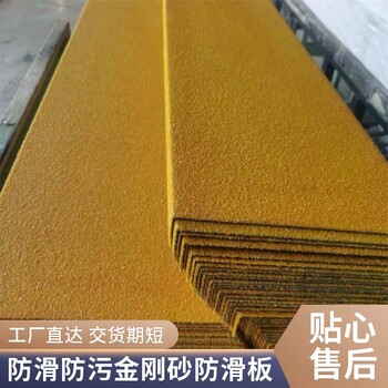 鋁合金防滑條L型75*40踏步止滑條出口標準