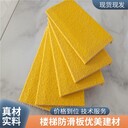 耐磨金剛砂防滑板批發(fā)報價