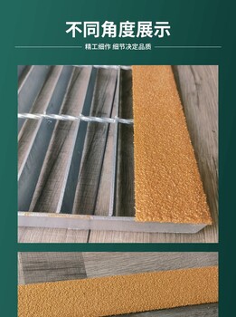 仙桃金剛砂防滑板玻璃鋼防滑板尺寸多樣