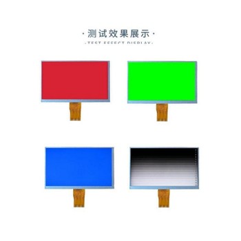 7寸IPS高清屏1024x600全視角接口支持定制070JII2735-A4V.2