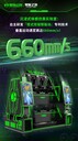 VR體感設備VR星際之塔