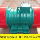 VB-20156-W振動(dòng)電機1.52KW三相異步電動(dòng)機380V