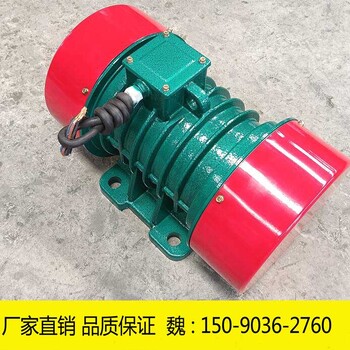 VB-1076-W振動(dòng)電機(jī)0.7KW
