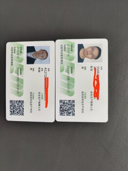 龍巖焊工培訓(xùn)與考試