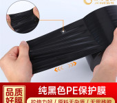 佳诺塑业拉伸缠绕膜玻璃PE保护膜型材包装捆绑膜