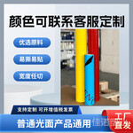 建筑模板保護(hù)膜門(mén)窗型材保護(hù)膜裝飾面板印字膜定制