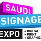 2025沙特廣告印刷展--圖片1.jpg