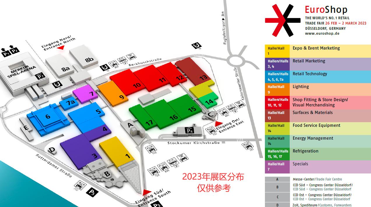 2026歐洲零售業展--圖片4.jpg