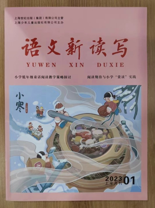 語文新讀寫1.jpg
