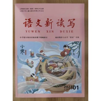 期刊知網(wǎng)收錄《低碳世界》簡(jiǎn)介及投稿指南