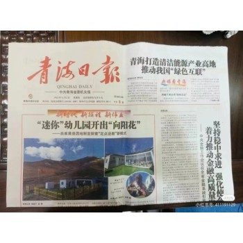 期刊知网收录《低碳世界》简介及投稿指南