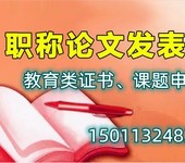 中国文化报理论版《中国文化报》投稿指南？