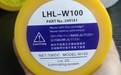 替代LUBELHL-W100润滑油海天全电动注塑机齿轮保养润滑脂黄油