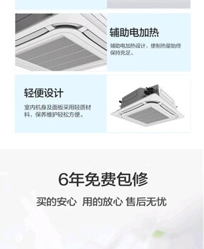 供應_深圳格力中央空調、（深圳格力空調總經(jīng)銷(xiāo)商）