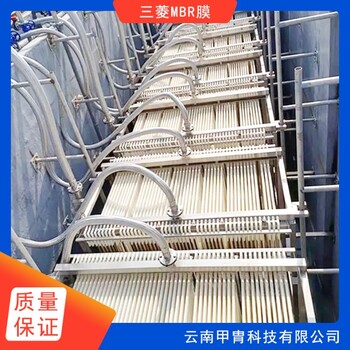 三菱MBR膜片60E0025SA一體化污水處理器核心工藝