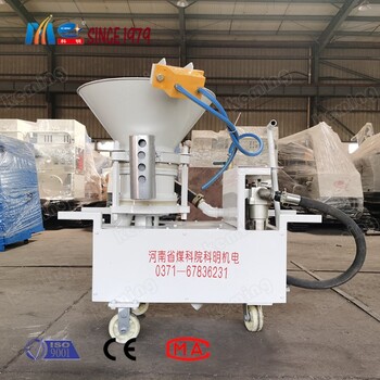電動微型噴漿機PS2I-J薄噴材料噴射機小型輕便移動方便