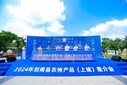 上海舞臺設(shè)備搭建年會舞臺搭建會展現(xiàn)場布置搭建舞臺廠家圖片