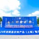 圖片_20241008151635.jpg