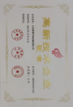 氣轉(zhuǎn)水余熱回收技術(shù)，紡織染整行業(yè)節(jié)能減排新方案