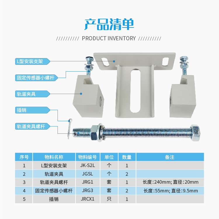 JAVS18-1041有源磁钢（铁路车轮传感器）安装单支架详情图中文-2.jpg