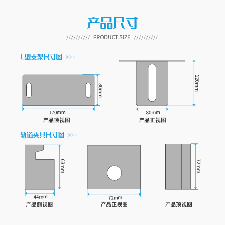 JAVS18-1041有源磁钢（铁路车轮传感器）安装单支架详情图中文-4.jpg