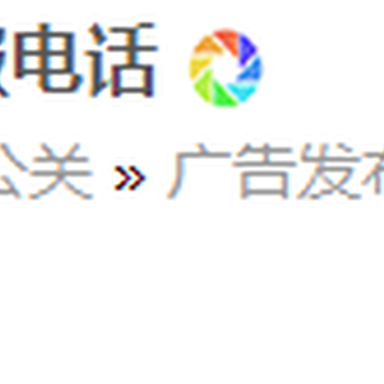 齐鲁晚报办理登报电话多少