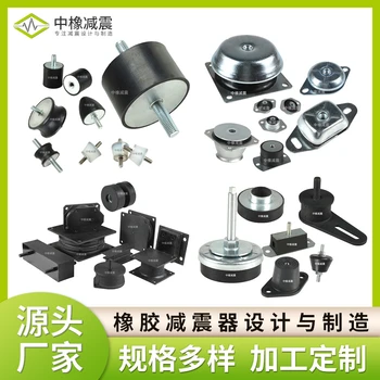 橡膠減震行業(yè)品牌
