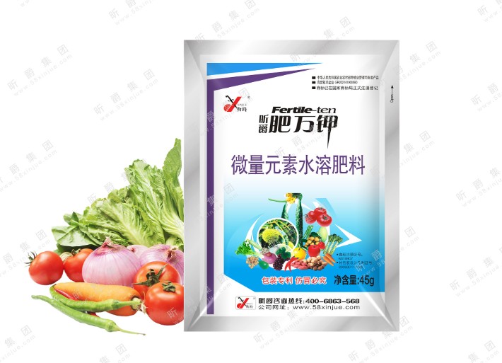 肥萬鉀  廣譜45克  袋裝.jpg