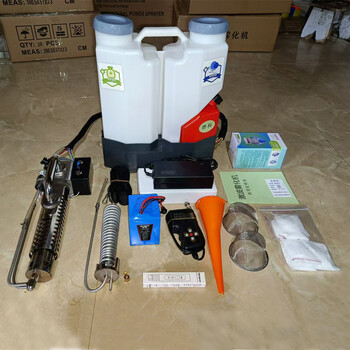 激波霧化冷霧機輕便型果園大棚水霧煙霧機農(nóng)用打藥機