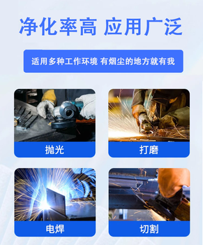 河北諾發(fā)環(huán)保焊煙凈化器設(shè)備廠家價(jià)低實(shí)惠