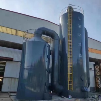  The price of electric tar precipitator is affordable