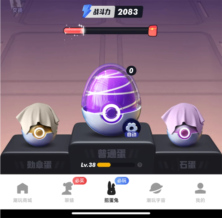 大逃殺app系統游戲軟件開發.png