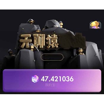 潮玩宇宙游戲app蛋兔組隊闖關(guān)軟件開發(fā)