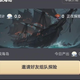 深海黑金手机游戏app软件开发.png