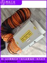 敦品工業(yè)WX-3600便攜式電纜井通風(fēng)裝置排風(fēng)、送風(fēng)一體鼓風(fēng)機