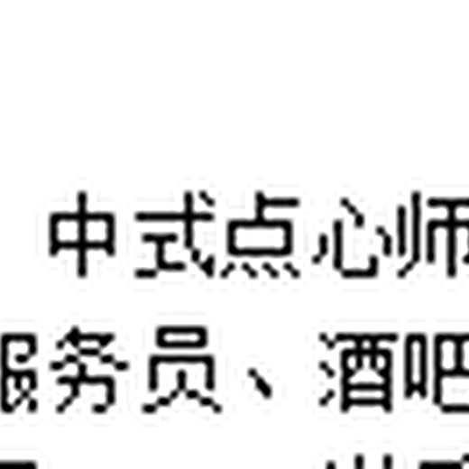 香港面向廣東廣州招建筑工、廚師、普工、叉車司機