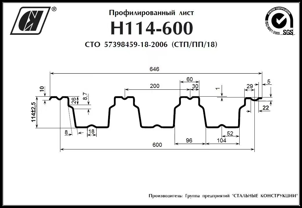 H114-600板型图 (2).jpg