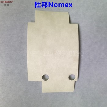 福建总代理NOMEX-T410美国进口杜邦诺美纸无起订量