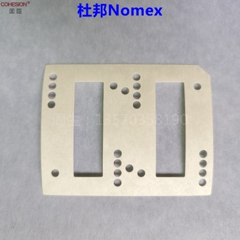 NomexT410防火阻燃诺米纸UL认证进口芳纶纸0.25mm