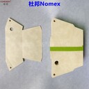 全國杜邦NomexT410諾米紙總經(jīng)銷防火阻燃諾美紙0.08mm