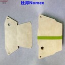 安徽總代理美國進(jìn)口杜邦nomexT410諾米紙可模切可背膠