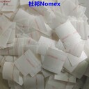 河南NomexT410進口杜邦總代理防火阻燃諾米紙0.51mm